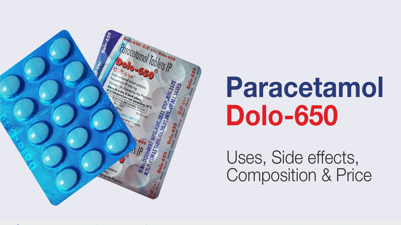 Paracetamol Pills: పారాసిటమాల్ ట్యాబ్లెట్స్ ఈ వయసు వారికి డేంజర్‌.. ఇవి వేసుకుంటే గుండెపోటును ఆహ్వానించినట్లే!