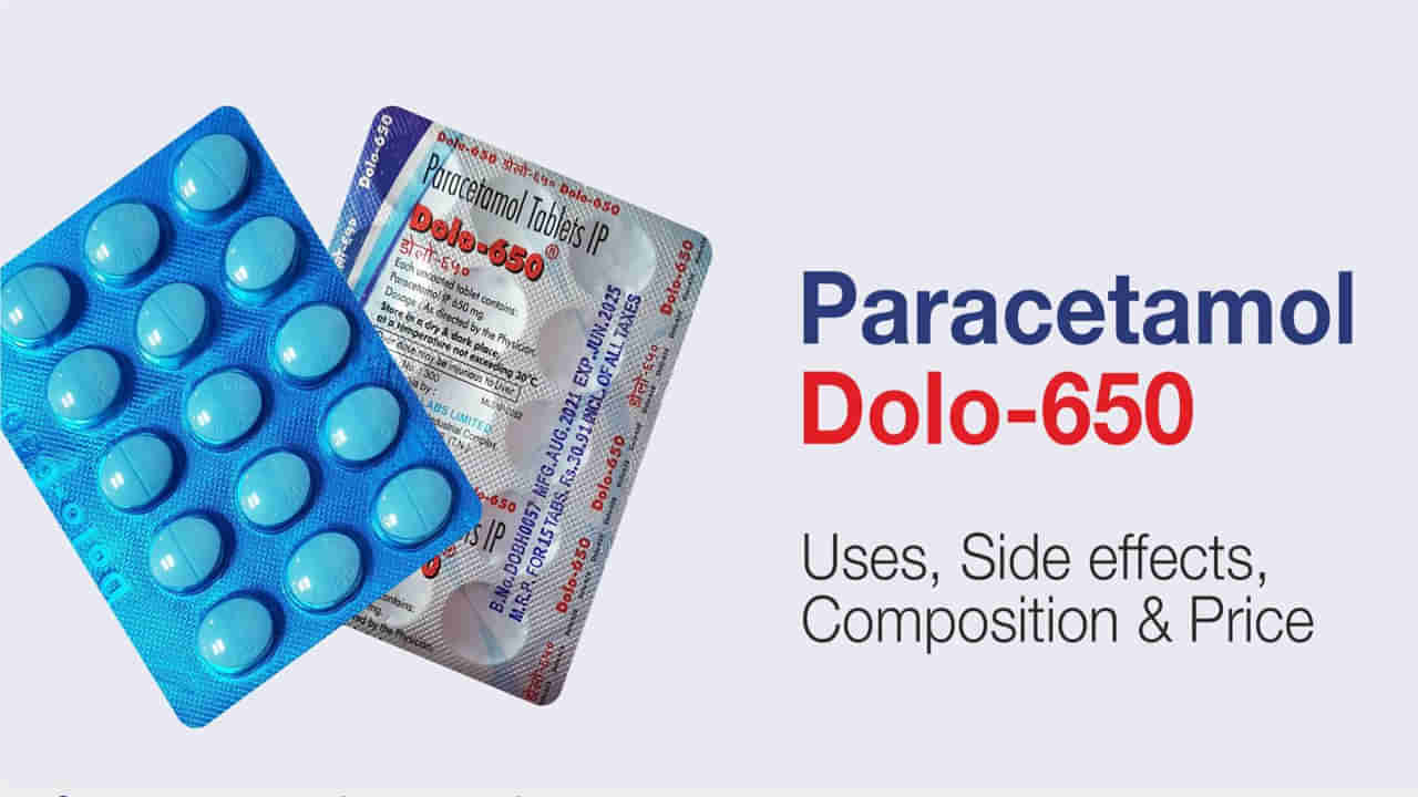 Paracetamol Pills: పారాసిటమాల్ ట్యాబ్లెట్స్ ఈ వయసు వారికి డేంజర్‌.. ఇవి వేసుకుంటే గుండెపోటును ఆహ్వానించినట్లే!