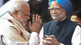 Manmohan Singh: మాజీ ప్రధాని మన్మోహన్ సింగ్ కన్నుమూత.. నవ భారత రూపశిల్పి ఇకలేరు