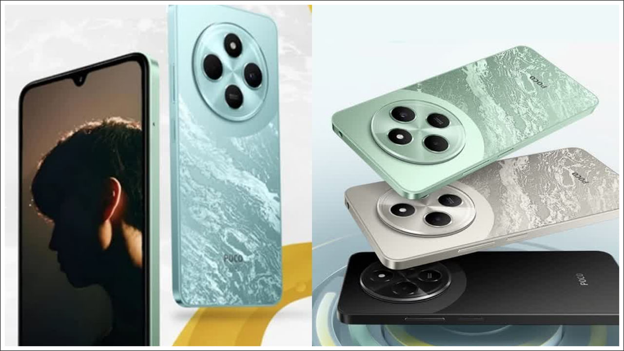 మంగళవారం ఢిల్లీలో జరిగిన కార్యక్రమంలో Poco C75 5Gని విడుదల చేశారు. ఈ ఫోన్ ఫీచర్లు, ధర గురించి చాలా కాలం క్రితం నుంచి బయటకు వచ్చాయి. కానీ ఇప్పుడు లాంచ్ తర్వాత, దాని వివరాలన్నీ వెలుగులోకి వచ్చాయి. ఇది కాకుండా మరొక ఫోన్ Poco M7 Pro 5G కూడా ప్రారంభించింది.