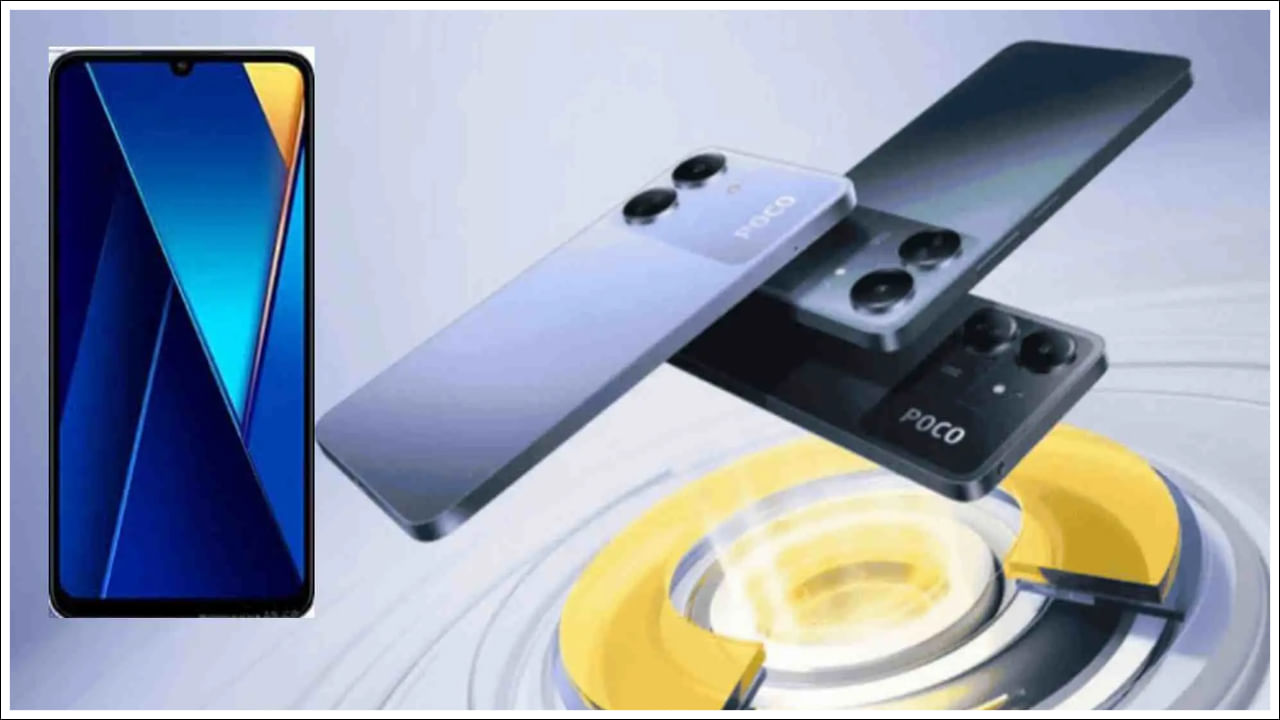 Poco C75 5G 6.88-అంగుళాల టచ్స్క్రీన్, స్నాప్డ్రాగన్ 4S జనరేషన్ 2 చిప్సెట్తో వస్తుంది. దీని మెమరీని 128 GB వరకు పెంచుకోవచ్చు. ఈ ఫోన్లో 50 మెగాపిక్సెల్ ప్రధాన వెనుక కెమెరా ఉంటుంది. ఇది కాకుండా సెకండరీ లెన్స్ ఉంటుంది. కంపెనీ సెల్ఫీ కోసం 5 మెగాపిక్సెల్ కెమెరాను కూడా అందిస్తోంది. ఇది మాత్రమే కాదు సుదీర్ఘ బ్యాటరీ లైఫ్ కోసం 5,160 mAh బ్యాటరీని కూడా కలిగి ఉంటుంది.