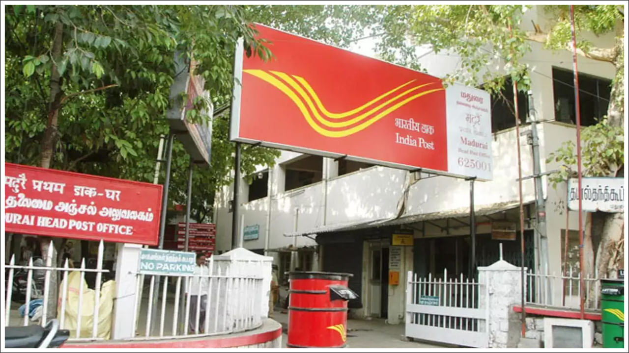 Post Office: పోస్టాఫీసు ఖాతాదారులే వారి టార్గెట్.. అకౌంట్లు బ్లాక్‌..!