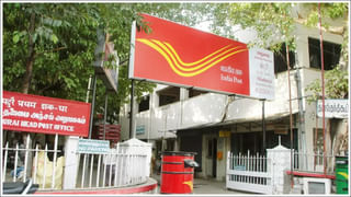 Post Office Special Scheme: పోస్టాఫీసులో ప్రత్యేక స్కీమ్‌.. రూ.10 లక్షల పెట్టుబడితో చేతికి రూ.30 లక్షలు!