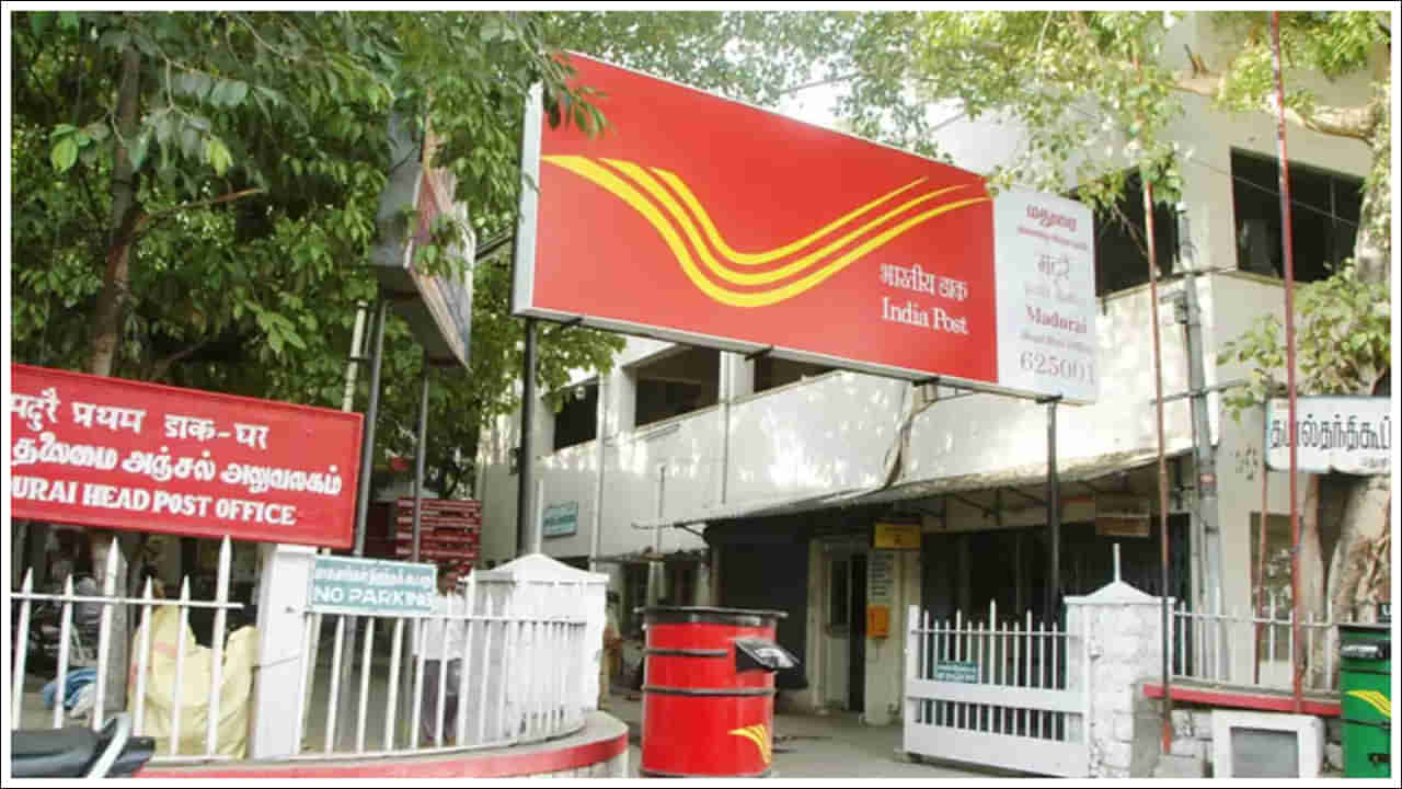 Post Office Investment: ఆ పోస్టాఫీసు పథకాల్లో పెట్టుబడితో రాబడి వరద.. టాప్-4 స్కీమ్స్ ఇవే..!