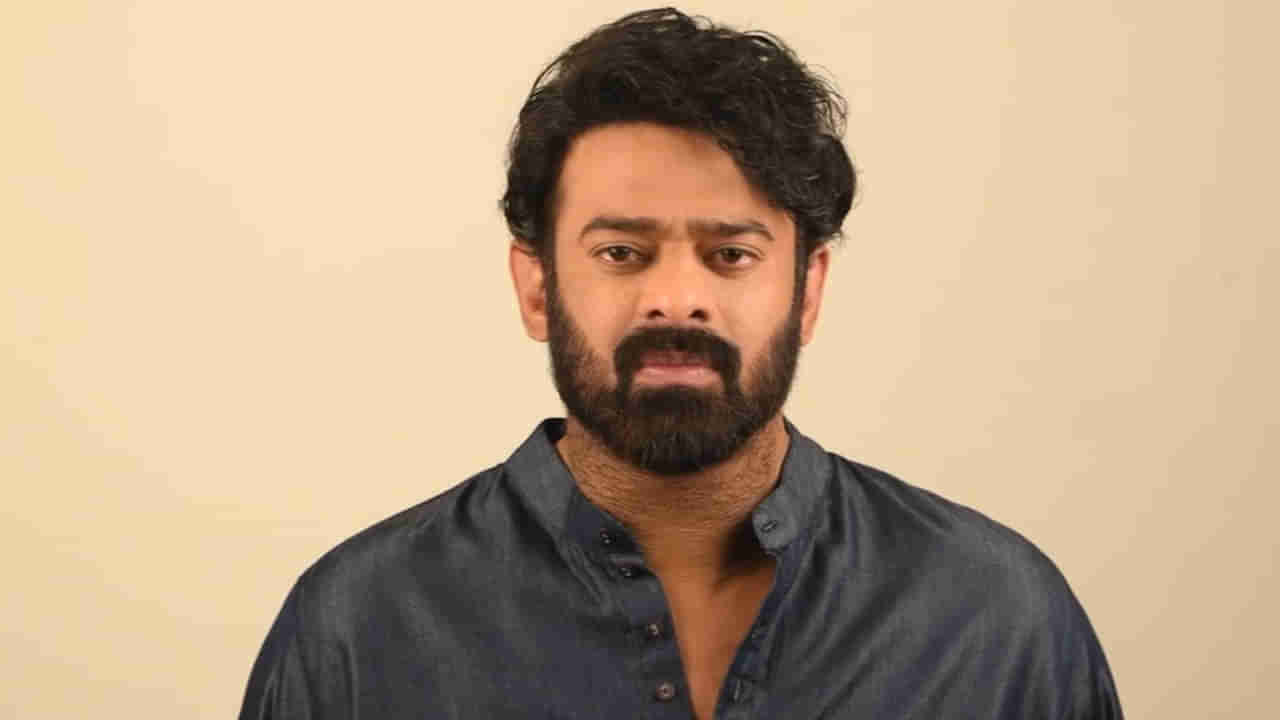 Prabhas: న్యూలుక్‍లో సర్ ప్రైజ్ చేసిన డార్లింగ్.. డ్రగ్స్‏కు వ్యతిరేకంగా ప్రభాస్ ప్రచారం..