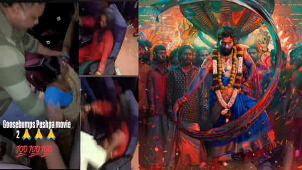 Pushpa 2: గంగమ్మ తల్లీ! థియేటర్లలో జాతర సీన్స్ చూసి మహిళలకు పూనకాలు.. వైరల్ వీడియో