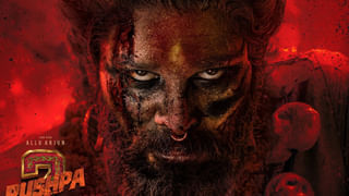 Pushpa 2: బామ్మలా మజాకా..! అచ్చం శ్రీలీల డ్యాన్స్‌ను దించేశారుగా.. కిస్సిక్కు అంతే