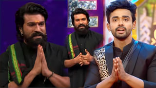 Ram Charan: అందుకే ఆయన గ్లోబల్ స్టార్ అయ్యారు.. బిగ్ బాస్ స్టేజ్ పై రామ్ చరణ్ నాతో చెప్పింది ఇదే..