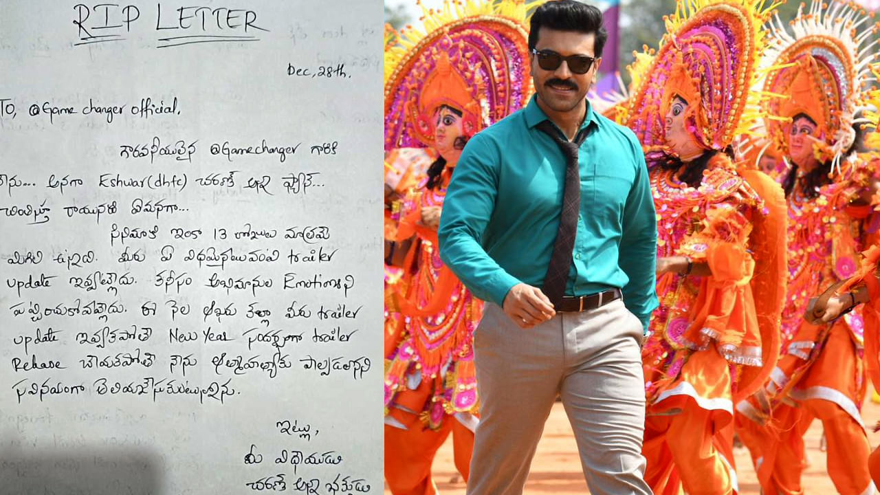 Ram Charan