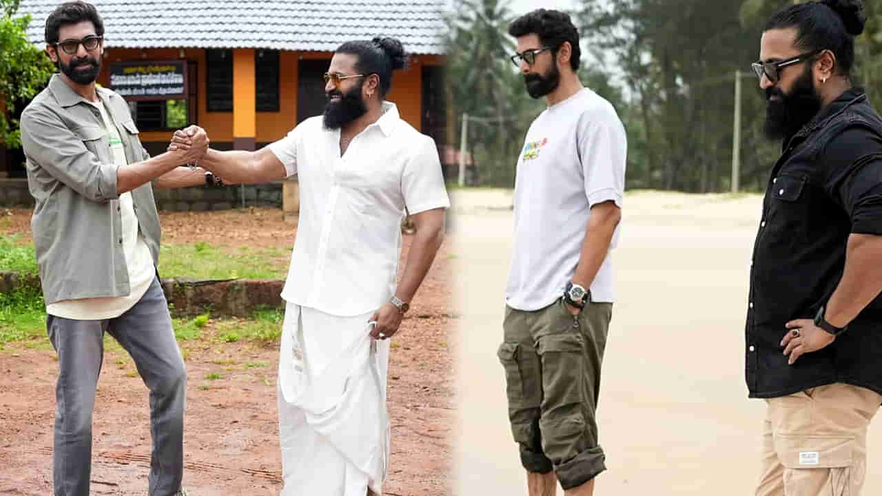 Rana Daggubati: రిషబ్ శెట్టి ఊర్లో రానా సందడి.. ఈ ఇద్దరితో పాటు ఆ హీరోయిన్ కూడా..