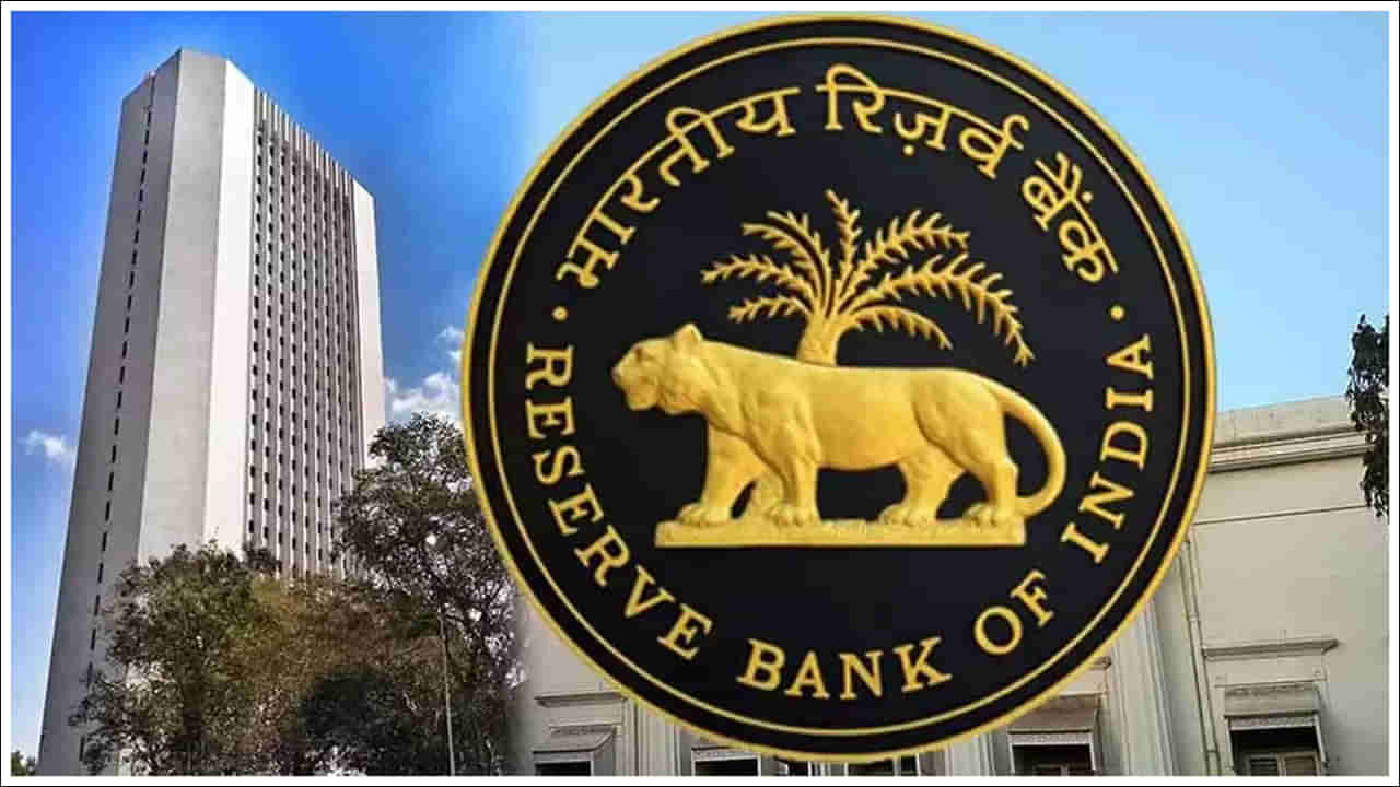 RBI: ఆర్బీఐ మరో కీలక నిర్ణయం.. ఏప్రిల్‌ 1 నుంచి కొత్త నియమాలు అమలు!