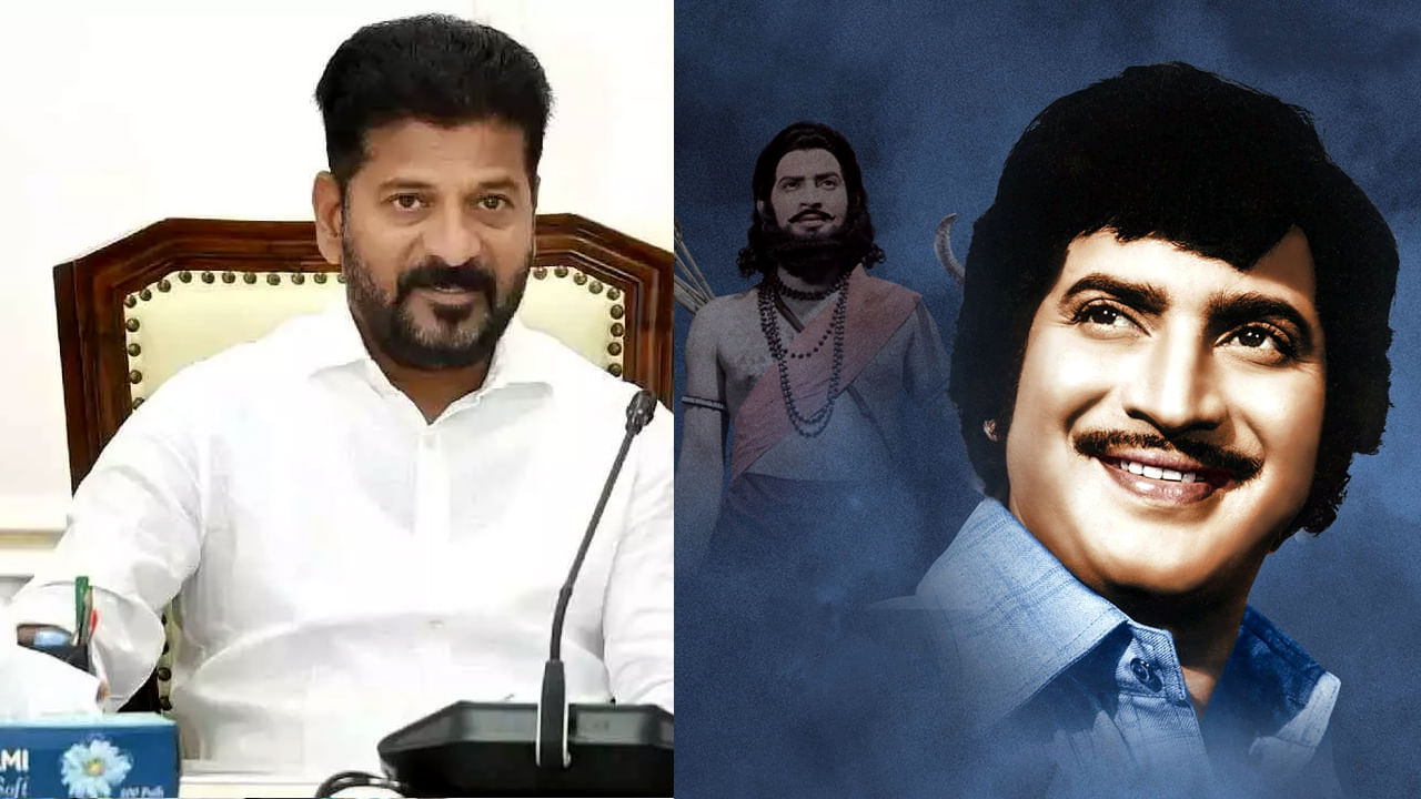 Revanth Reddy, Super Star K