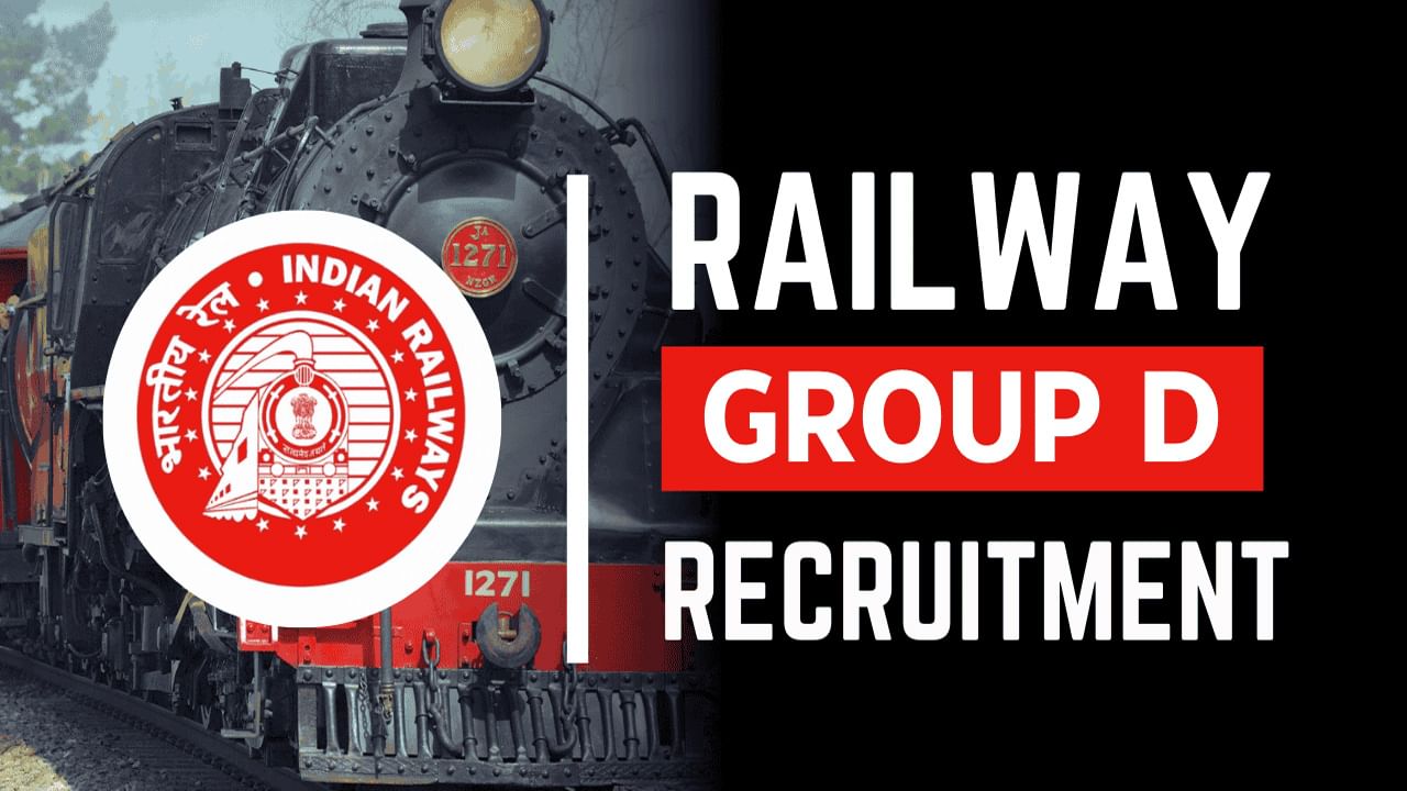 RRB Group D Recruitment: నిరుద్యోగులకు తీపికబురు.. రైల్వేలో 32,000 పోస్టులకు నోటిఫికేషన్‌ విడుదల