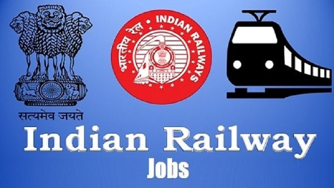 RRB Railway Jobs: రైల్వేలో 1036 పోస్టులకు మరో నోటిఫికేషన్‌.. దరఖాస్తులు ఎప్పటినుంచంటే?