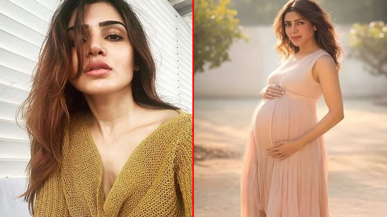 Samantha: షాకింగ్.! బేబీ బంప్‌తో సమంత..? వైరల్ ఫోటోలపై ఫ్యాన్స్ ఫైర్..