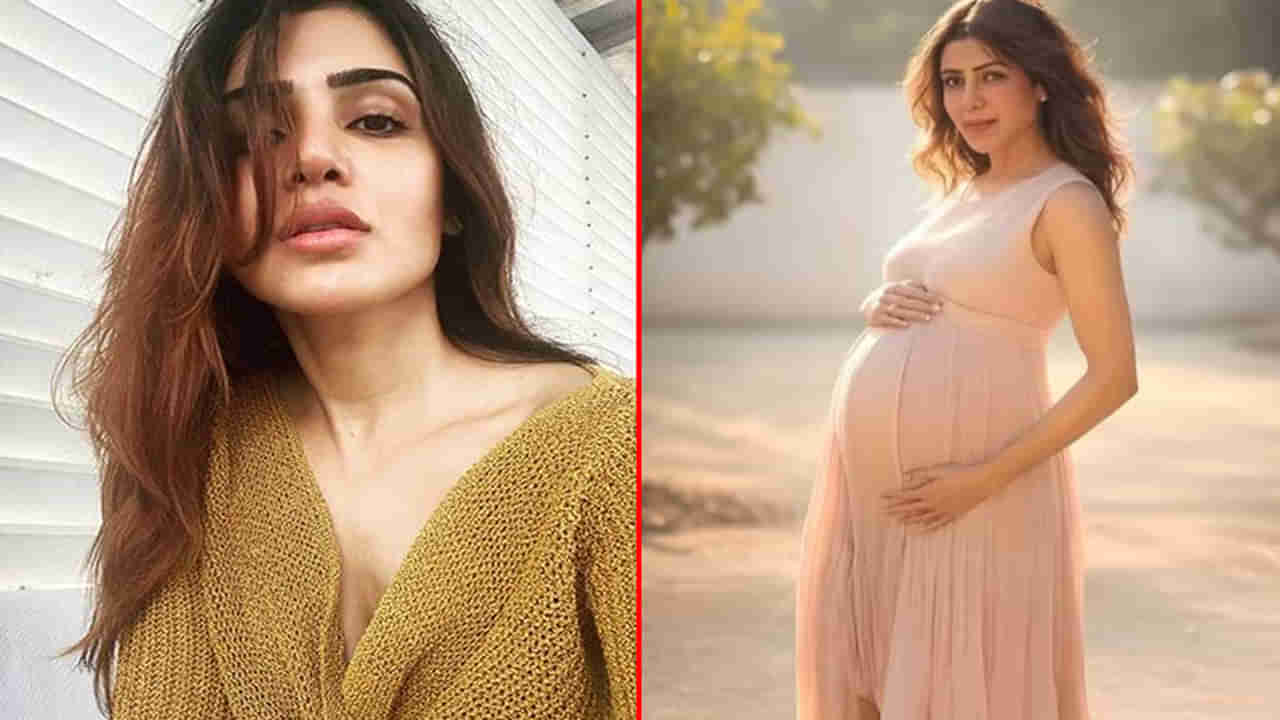 Samantha: షాకింగ్.! బేబీ బంప్‌తో సమంత..? వైరల్ ఫోటోలపై ఫ్యాన్స్ ఫైర్..