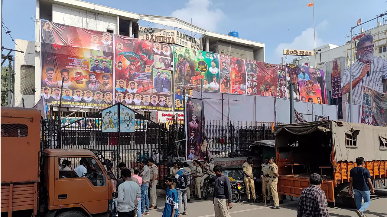 Sandhya theatre stampede: పోలీసుల నోటీసులకు సంధ్య థియేటర్‌ యాజమాన్యం ఆన్సర్.. ఆరు పేజీల లేఖ..