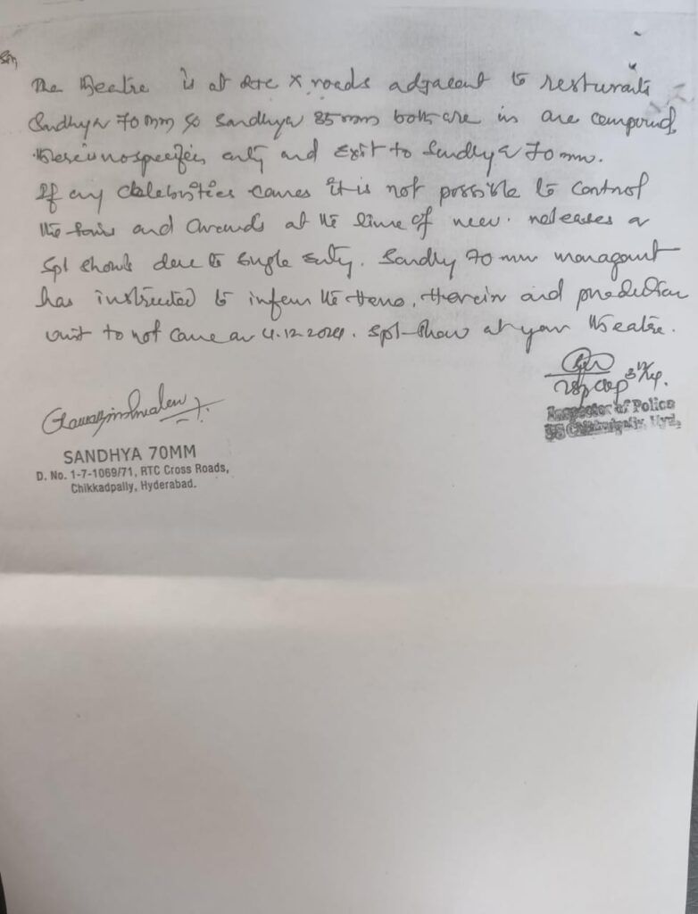 Sandhya Theatre Incident Police Letter