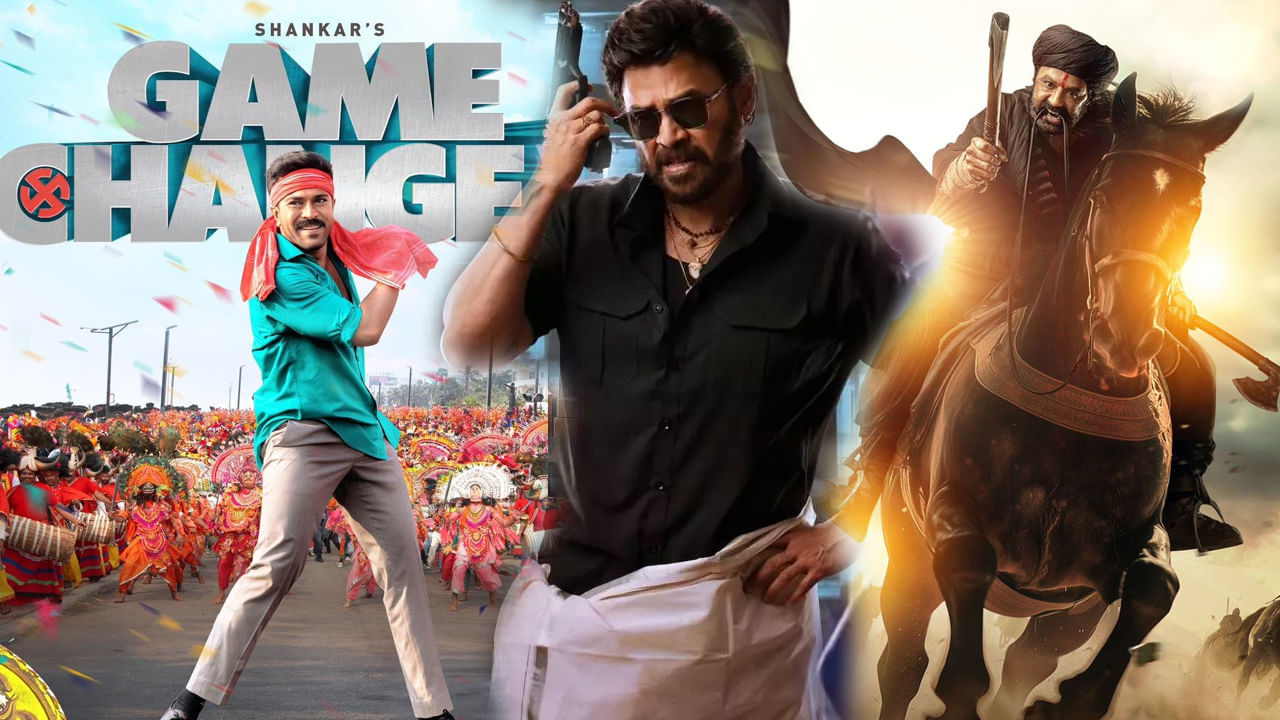 Sankranti Movies: సంక్రాంతి సినిమాల ఆశలన్నీ ఏపీ పైనే పెట్టుకున్న బడా నిర్మాతలు..