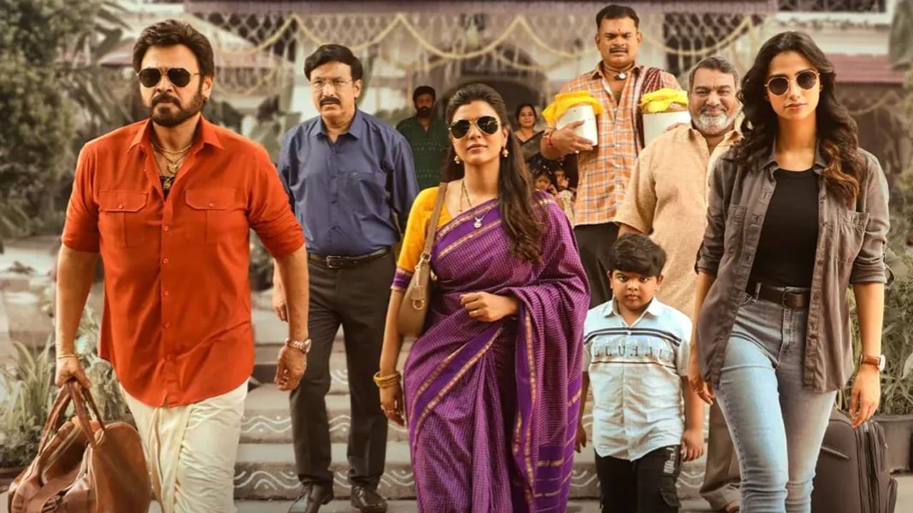 Sankranthiki Vasthunnam Review