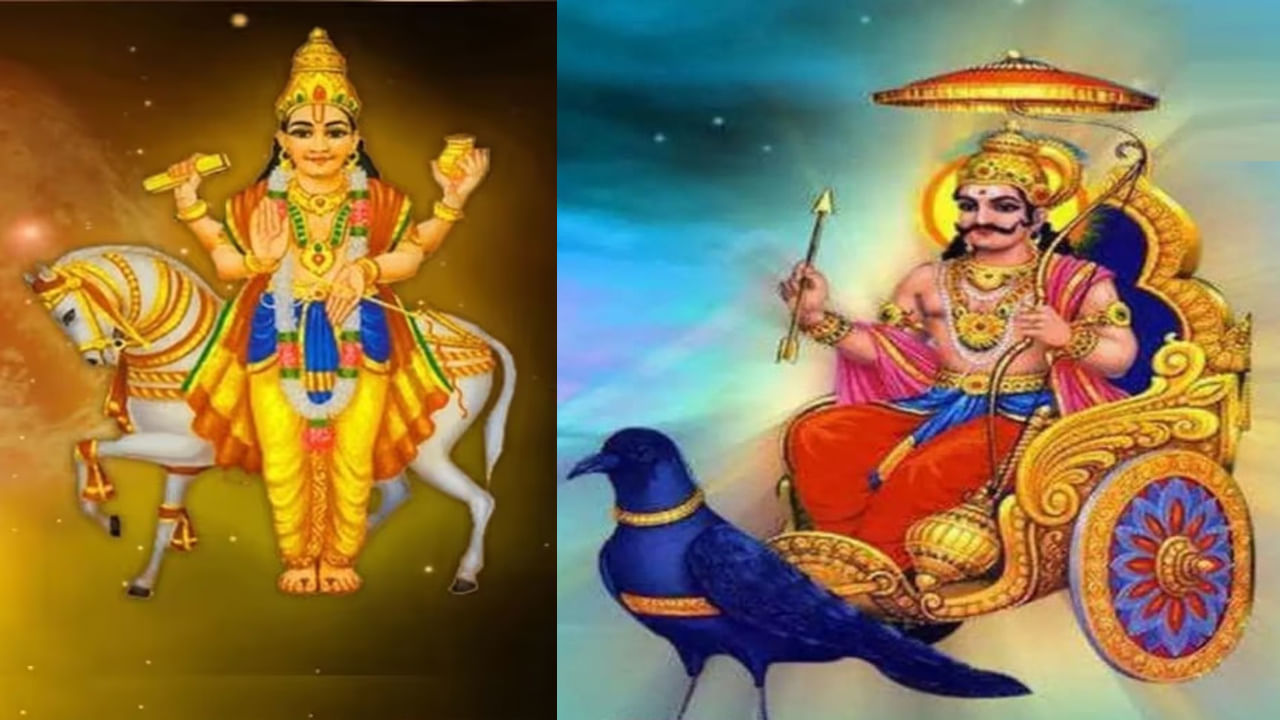 Shani Budha Yuti 2025: 30 ఏళ్ల తరువాత బుధ శనిల కలయిక.. ఈ 3 రాశుల వారికి డబ్బే డబ్బు