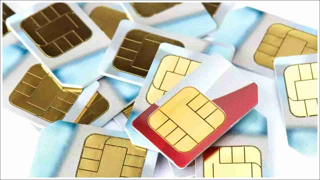 SIM Card Bocking: ఏఐ సాయంతో 80 లక్షల సిమ్‌ కార్డ్స్‌ బ్లాక్.. కీలక లక్ష్యం అదే..!