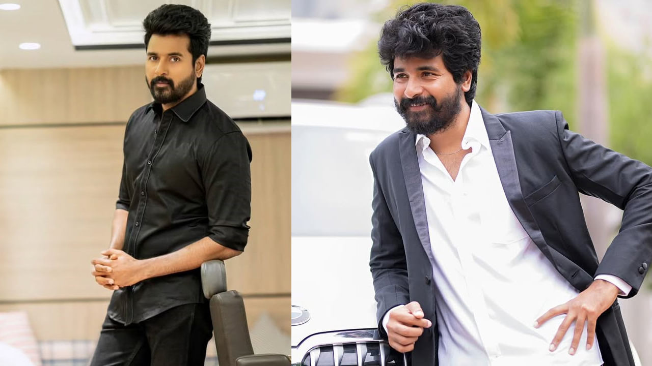 Sivakarthikeyan: శివకార్తికేయన్‏కు వేల కోట్ల సంపద.. హీరో రియాక్షన్ ఏంటంటే..