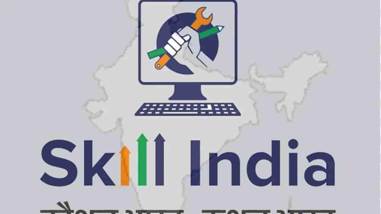 Skill india: సీనియర్ల సిటిజన్లకూ నైపుణ్య శిక్షణ.. ఉపాధి అవకాశాలు పెంచడమే ధ్యేయం