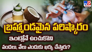 Hot Water: గోరువెచ్చని నీటిలో ఇవి కలిపి తాగితే.. పొట్ట ఫ్లాట్‌గా మారిపోతుంది!