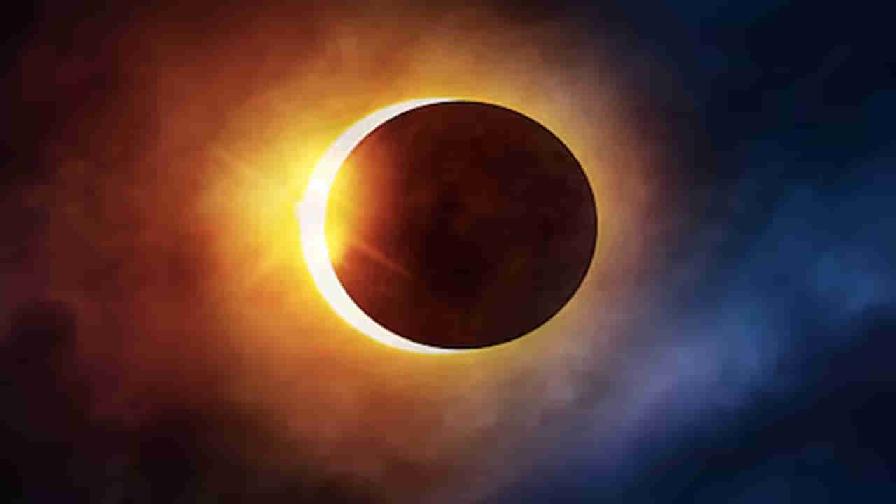 Solar Eclipse: కొత్త ఏడాదిలో మొదటి సూర్యగ్రహణం.. ఈ రాశుల వారికి అశుభం, ఎన్నో సమస్యలు తెస్తుంది.. అవి ఏమిటంటే