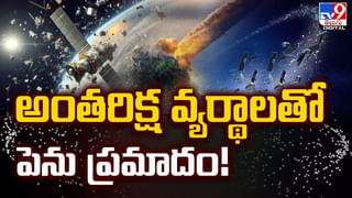 ఎవరు ఎప్పుడు చచ్చిపోతారో చెప్పే డెత్ క్లాక్