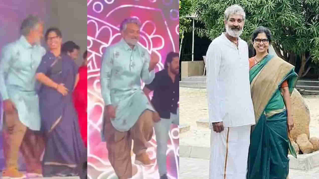 SS Rajamouli: లంచ్‌కొస్తావా.. మంచ్‌కొస్తావా.. హీరో పెళ్లిలో భార్యతో కలిసి జక్కన్న డ్యాన్స్.. వీడియో ఇదిగో