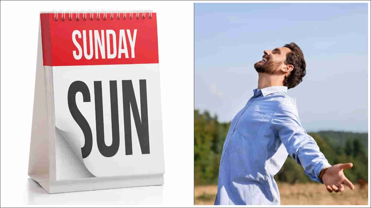 Sunday Holiday: ఆదివారమే సెలవు దినంగా ఎందుకు ప్రకటించారు? దీని వెనుక చరిత్ర ఏమిటి?