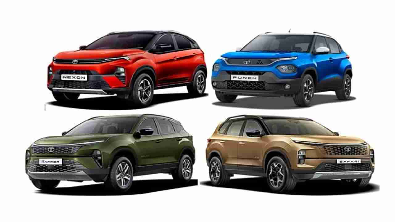 TATA Cars: టాటా కార్లు కొనడానికి నెల మాత్రమే సమయం.. వచ్చే నెల నుంచి భారీగా ధరల బాదుడు