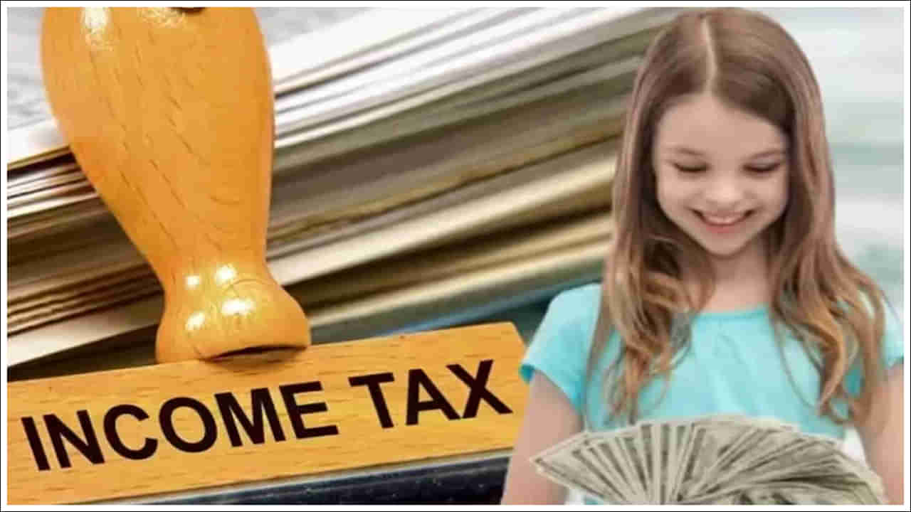 Income Tax Rules: పిల్లల సంపాదనపై ఎవరు పన్ను చెల్లిస్తారు? ట్యాక్స్‌ నిబంధనలేంటి?