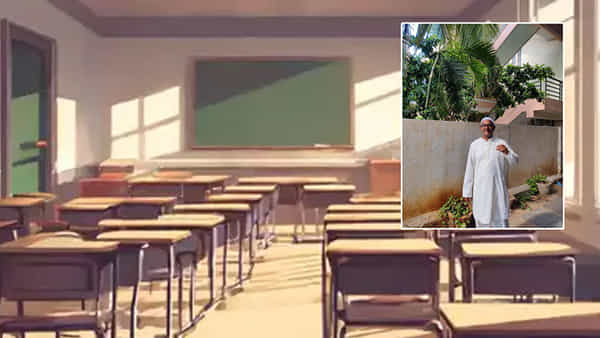 Andhra News: క్లాస్రూమ్లో ఉండగానే టీచర్ కిడ్నాప్.. ఏపీలో కలకలం