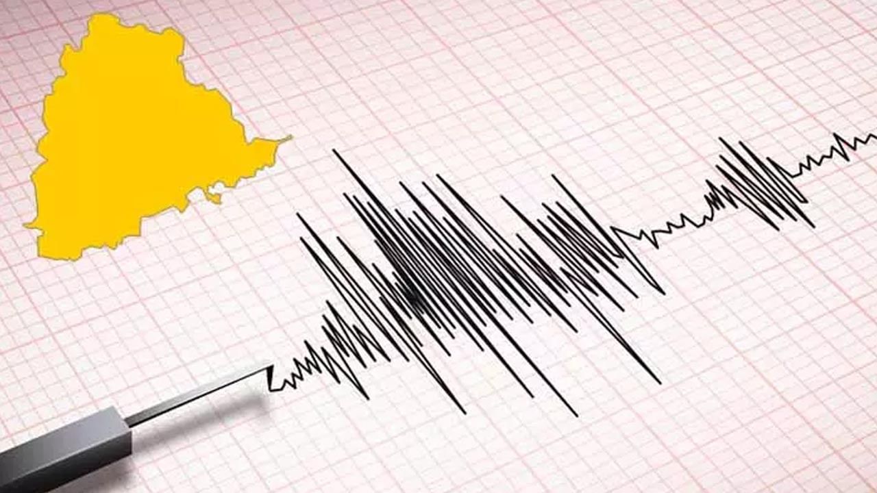 Telangana Earthquake: లక్ష చెట్లు నేలకూలిన చోటే మళ్లీ భూకంపం.. సరిగ్గా ...