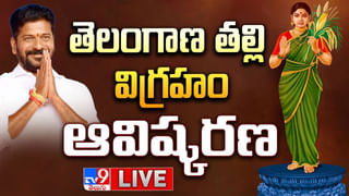 TV9 Conclave 2024: కాంగ్రెస్ ఏడాది పాలనపై కిషన్ రెడ్డి ఏమన్నారంటే.. టీవీ9 కాన్‌క్లేవ్‌ లైవ్ వీడియో