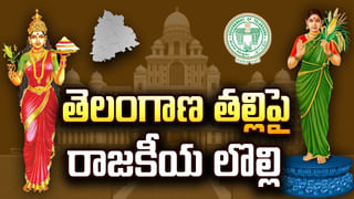 CM Revanth Reddy: చరిత్రలో చిరస్థాయిగా నిలిచిపోయే రోజు: సీఎం రేవంత్‌రెడ్డి కీలక వ్యాఖ్యలు