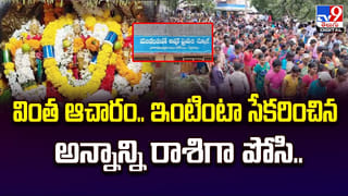 AP Rains: ఆంధ్రాలోని ఈ ప్రాంతాలకు ఉరుములతో వర్షాలు.. ఇదిగో వెదర్ రిపోర్ట్