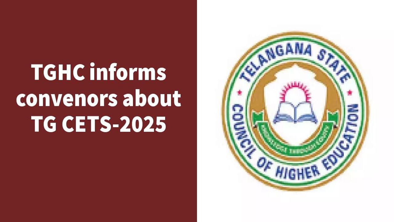 TG CETs 2025: ఆ 7 ఉమ్మడి ప్రవేశ పరీక్షలకు మారిన వర్సిటీలు, కన్వీనర్లు.. ఇకపై ఐసెట్ బాధ్యతలు MGUకి