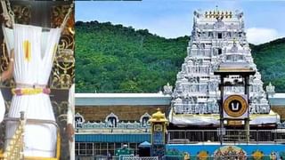 Tirumala: నవంబర్ నెలలో తిరుమల వెంకన్న ఆదాయం ఎంతో తెలుసా..?