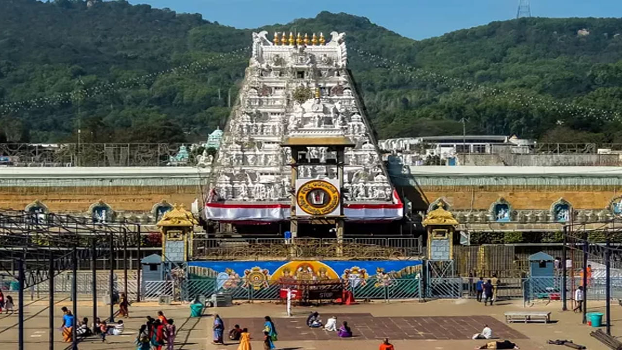 Tirumala: విజన్‌ -2047 వైపు తిరుమల అడుగులు.. ఆధునిక టౌన్‌ ప్లానింగ్‌లో ఆధ్యాత్మికత