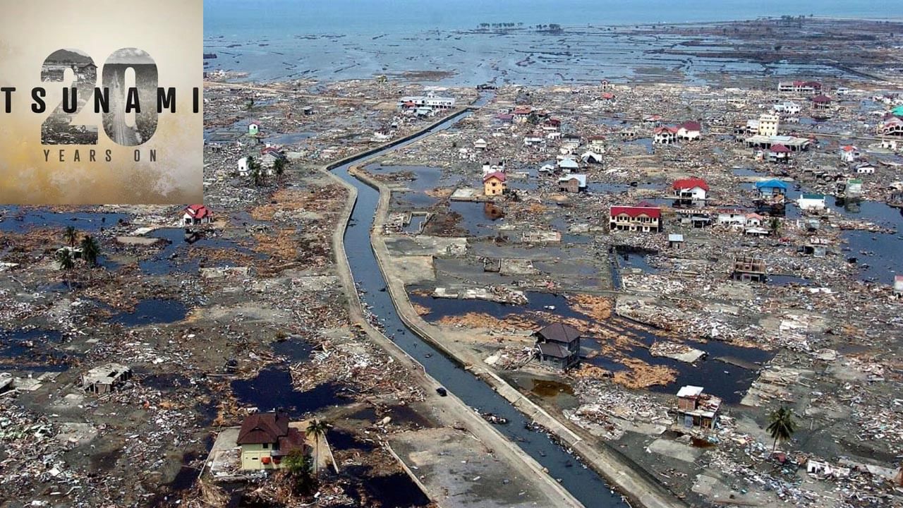 Tsunami: ఊహాకందని విధ్వంసం.. 20 ఏళ్ల తర్వాత కూడా గుండెల్లో ఆనాటి విపత్తు గాయాలు..!