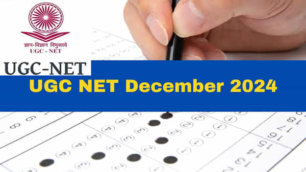 UGC NET 2024 Exam Date: యూజీసీ నెట్కు మీరూ దరఖాస్తు చేసుకున్నారా? ఈ కీలక అప్ డేట్ మీ కోసమే