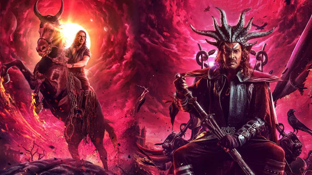 కన్నడ స్టార్ ఉపేంద్ర హీరోగా నటిస్తూ దర్శకత్వం వస్తున్న ఫాంటసీ చిత్రం ‘యూఐ’. లహరి ఫిల్మ్స్‌, జి.మనోహరన్‌ అండ్‌ వీనస్‌ ఎంటర్‌టైనర్స్‌, కేపీ శ్రీకాంత్‌ సంయుక్తంగా ఈ చిత్రాన్ని నిర్మిస్తున్నారు. డిసెంబరు 20న క్రిస్మస్‌ కానుకగా పాన్ ఇండియా స్థాయిలో ఈ మూవీ విడుదల కానుంది. 