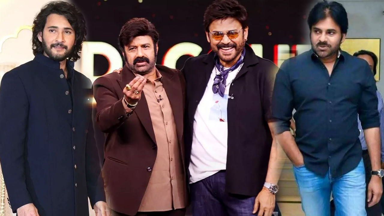 Unstoppable With NBK: మహేష్ నా చిన్న తమ్ముడు.. పవన్ వాటికోసం మా ఇంటికి వచ్చేవాడు.. బాలయ్య షోలో వెంకీ కబుర్లు