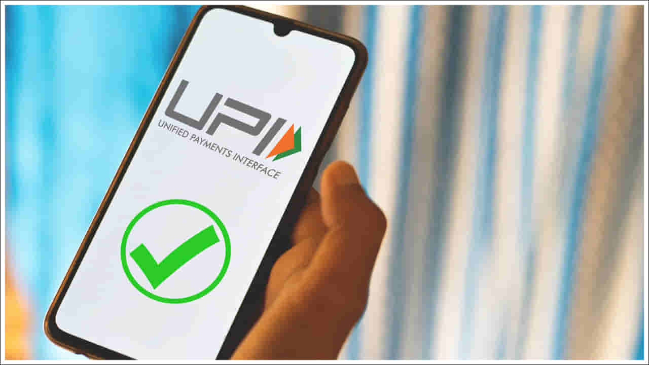 New UPI Transaction Rule: యూపీఐ వినియోగదారులకు గుడ్‌న్యూస్‌.. లావాదేవీ విఫలమైతే ఇప్పుడు మీకు తక్షణమే రీఫండ్‌!