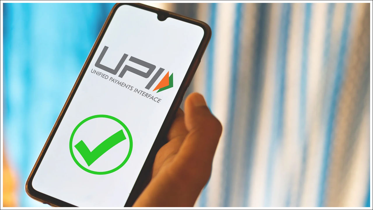 New UPI Transaction Rule: యూపీఐ వినియోగదారులకు గుడ్‌న్యూస్‌.. లావాదేవీ విఫలమైతే ఇప్పుడు మీకు తక్షణమే రీఫండ్‌!