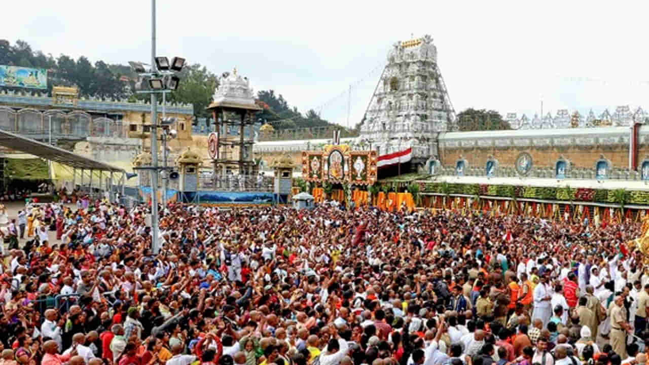 Tirumala: శ్రీవారి భక్తులకు అలెర్ట్.. వైకుంఠ ఏకాదశికి తిరుమల వెళ్తున్నారా.. ఇవి తప్పనిసరన్న టీటీడీ